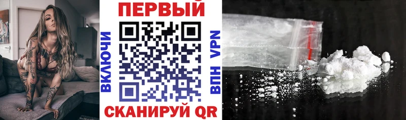Амфетамин Premium Рыбное