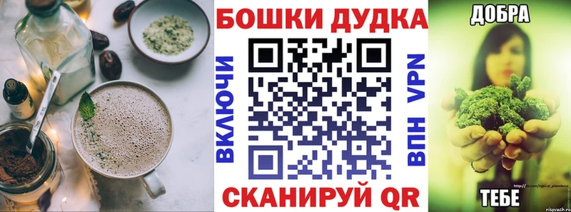 Canna-Cookies марихуана  Рыбное 