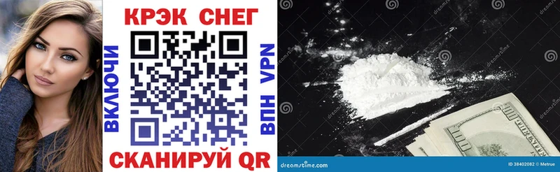 что такое   Рыбное  КОКАИН VHQ 