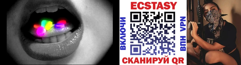 Ecstasy 250 мг  купить наркотик  сайты даркнета состав  Рыбное 