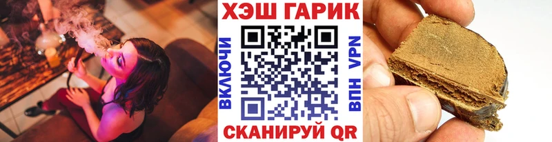 Гашиш убойный  hydra   Рыбное 