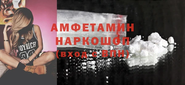 синтетический гашиш Алексеевка