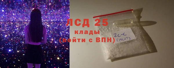 мескалин Абаза