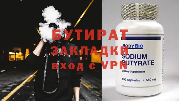 героин Покачи