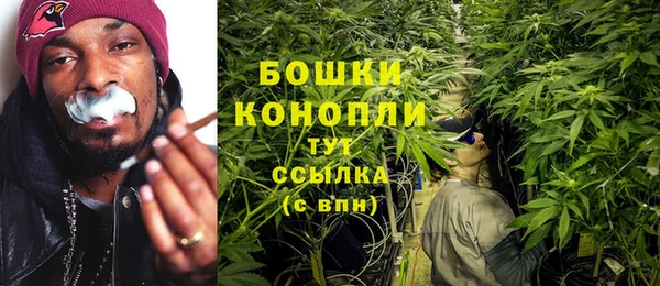 тгк Покровск