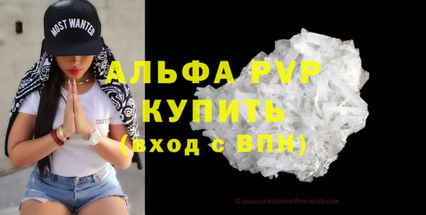 героин Покачи