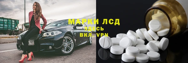 синтетический гашиш Алексеевка