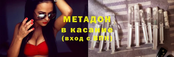 синтетический гашиш Алексин