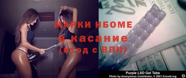 синтетический гашиш Алексеевка
