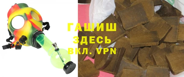 синтетический гашиш Алексеевка