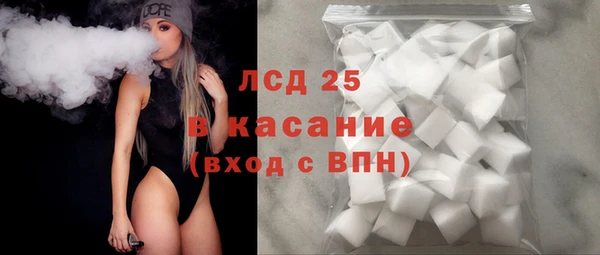 синтетический гашиш Алексин