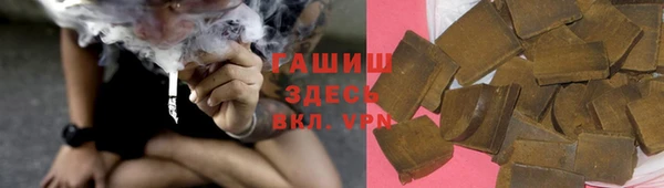 синтетический гашиш Алексин