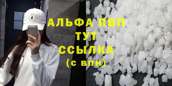 apvp Алзамай