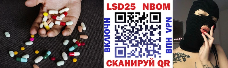 kraken Рыбное LSD-25 экстази ecstasy