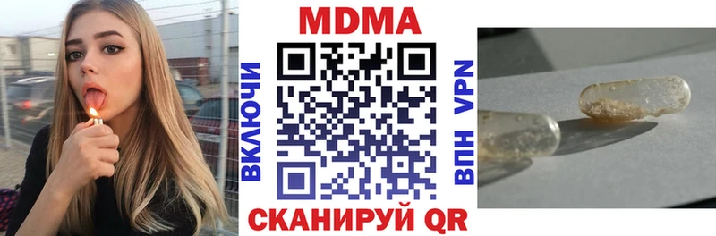 OMG маркетплейс  Рыбное  МДМА кристаллы 