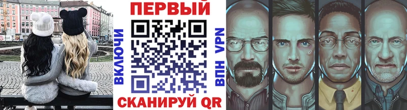 Первитин кристалл  закладки  Рыбное 