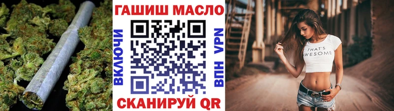 ТГК Wax  Рыбное 
