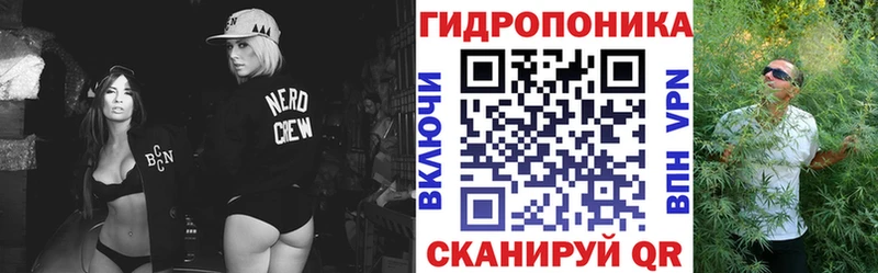 наркотики  Рыбное  Марихуана ГИДРОПОН 